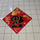 UR(파주시)-[미래로]-하-39 | [내돈내산] 파주::초마면가::메뉴를 짬뽕에 올인한 가게! 2시간 넘은 웨이팅 후기