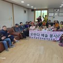 덕천경로당 Daum카페
