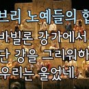 베르디 오페라 '병사들의 합창' 중세기의 주로 프랑스에서 활약한 음유시인을 말하는 것으로, 바그너의 오페라에 나오는 "명가수"(마이스 이미지