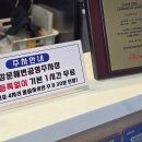 고씨네사천점