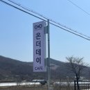 온더데이카페