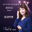 불티나 - 구리시 경춘로 218-6 | 불티나