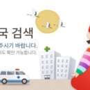 행복주는약국 이미지