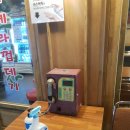 88선수촌