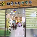 지윤철학작명원