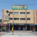 중앙시장(B동) 국제뉴스