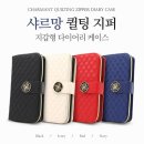 드샤르망