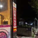 언양 | 언양읍 | 가성비 [유가네닭갈비 울산언양점] 내돈내산 후기