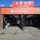 현대자동차포천점 이미지