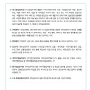 이노 행정사 사무소 이미지
