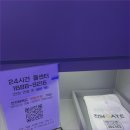 이태원전자담배