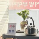 신서방 부대찌개 이미지