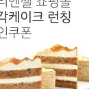빌리엔젤 네이버블로그