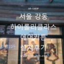 하이롤러 이미지