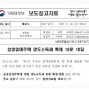 WBC부동산공인중개사사무소 이미지