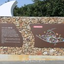 설화개발