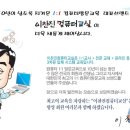 1:1 컴퓨터 교실 이미지