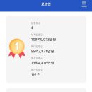 정원복권방