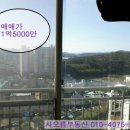 동신진주아파트 입구 이미지