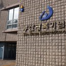 중앙공원 충혼탑 이미지