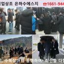 경남요양병원장례식장