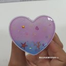 씨글라스 레진 그립톡 만들기 이미지