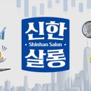 신한은행 - 광명시 | 신한은행