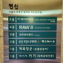 크레이지폭스 | 마포에스테틱에서 여드름관리받은 후기 "크레이지폭스뷰티"