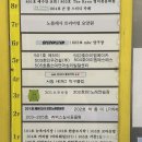 서창남순환로216번길1R | [체험] 인천실내동물원 ㅣ 쥬벅스 ㅣ 여름방학 인천 아이들과 가볼만 한 곳