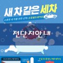 도림가스충전소 이미지