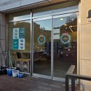 양과자와 커피파는집 | 연수구 두바이 쫀득 쿠키 파는 곳, 옥련동 스프링커피 두쫀쿠 후기