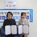 한국메이크업미용사회