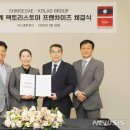 신세계팩토리스토어