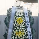 새진교장례식장 이미지