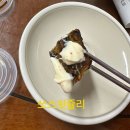 초가네장어구이장림점