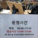 대봉2동 행정복지센터 이미지