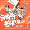 양구문화복지센터 공연장 | 작곡가 신동일의 2025년