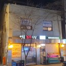 영흥정육점