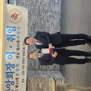 (25.02.22) 제45대 중앙회장 이취임 이미지