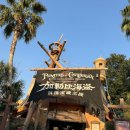 A-3 | 상하이 디즈니랜드 DPA 3 어드벤처 세트 A 후기