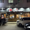 돼지코생곱창갈비 | 매력적인 양념막창구이 맛집 익산 돼지코생곱창갈비 모현점