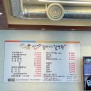 슬비네 | [대전 관저동] 맛집 추천 "슬비네칼국수"