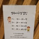 모모치과의원 이미지