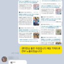 블로그 마케팅,네이버 스마트 플레이스로 이룬 성공적인 변화 동대문구 주간보호센터, 강아지 수제...