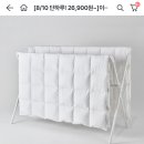 특대형 건조대( 메쉬망) 55282원 이미지