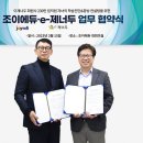 조이학습심리상담