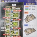 민공인중개사사무소 이미지