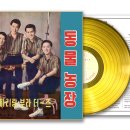 원음농장 이미지