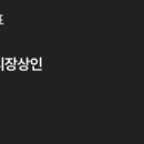 하송안길 이미지