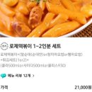 배떡중동점 이미지